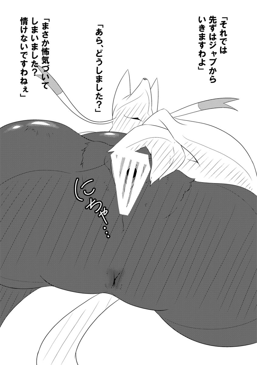 淫fight page 3 full