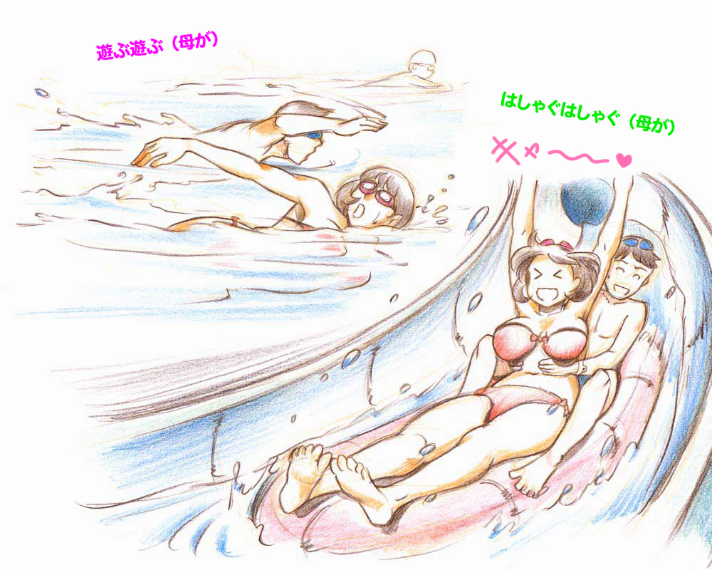 Mama Shot-ime - Manatsu no Pool Hen page 7 full
