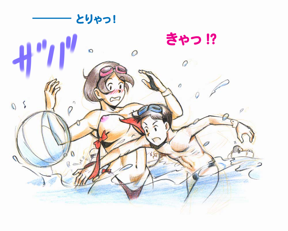 Mama Shot-ime - Manatsu no Pool Hen page 9 full