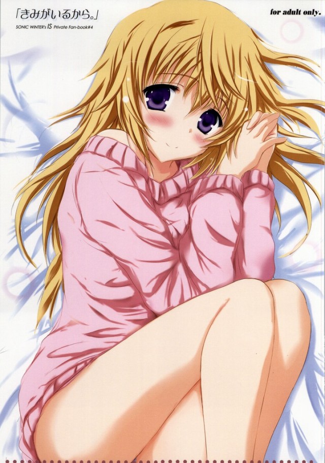 Kimi ga Iru kara page 1 full