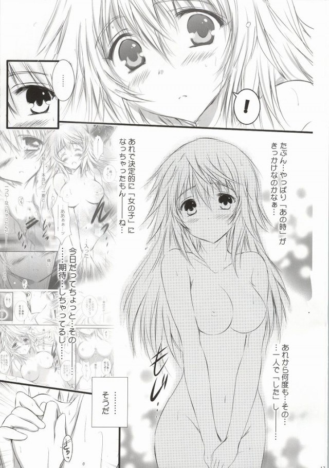 Kimi ga Iru kara page 10 full