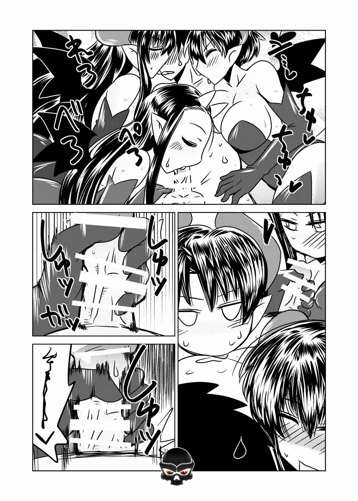 Succubus no San Shimai | Tres Hemanas Succubus page 8 full