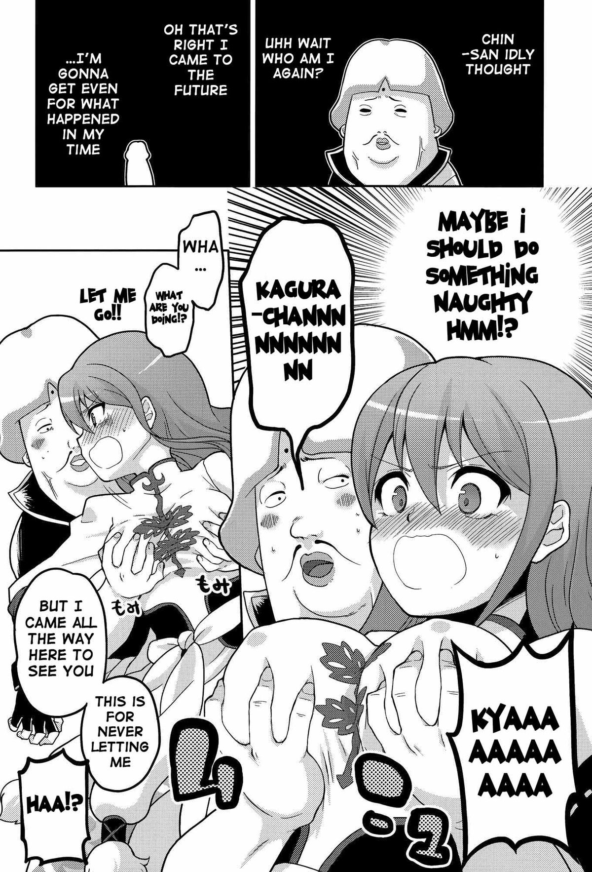 new!! Guratan wo Meshiagare page 4 full