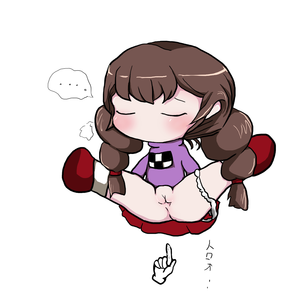 窓尽くし 1&amp;2 page 6 full