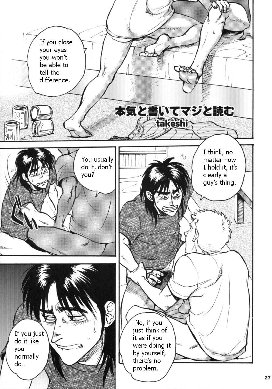 Can’t Take My Eyes off You anthology page 2 full