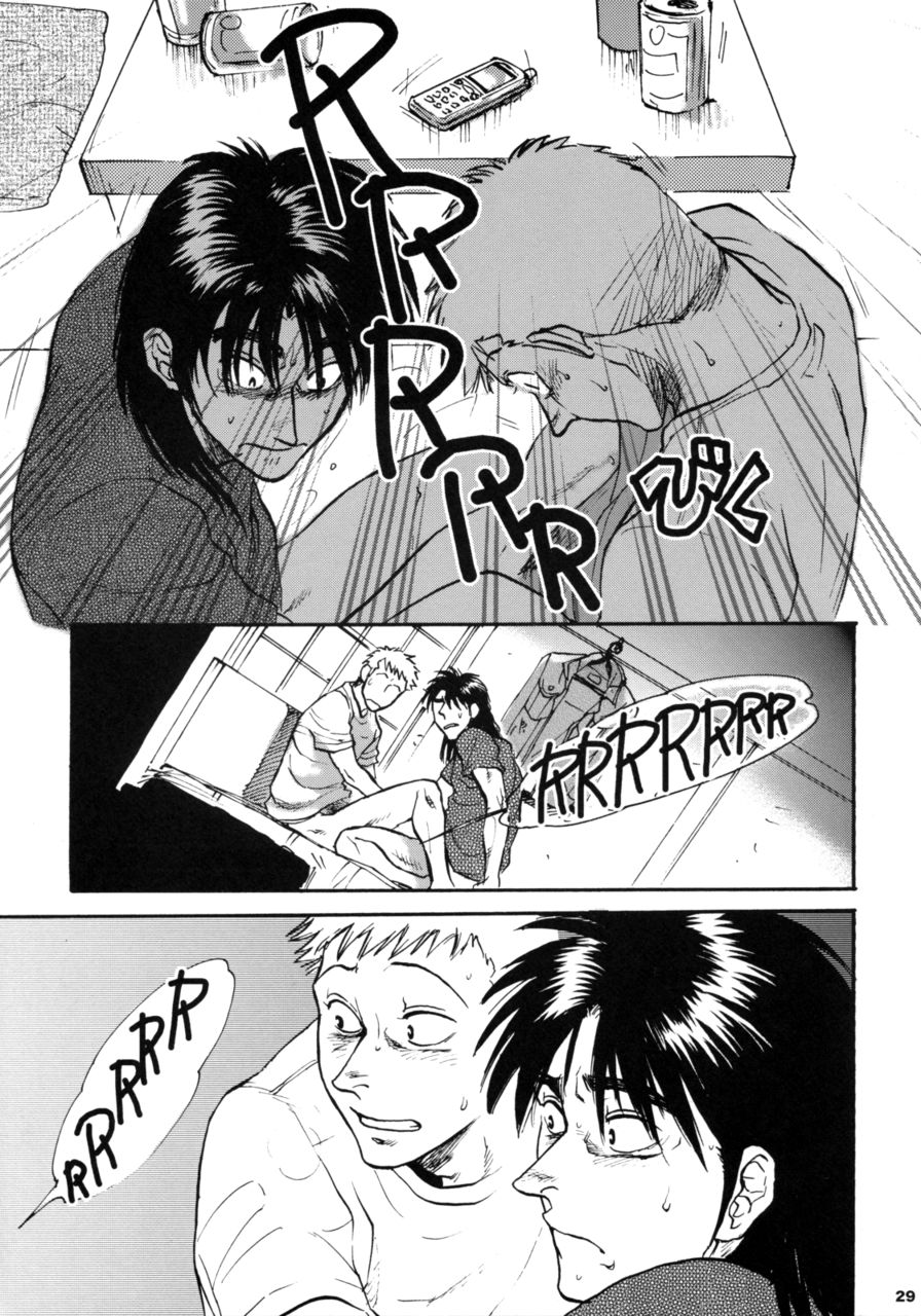 Can’t Take My Eyes off You anthology page 4 full