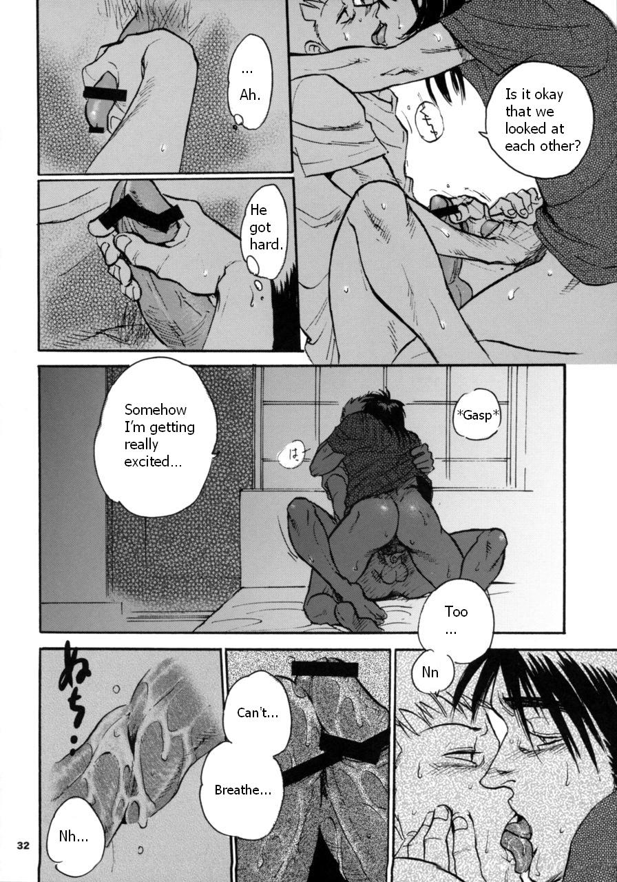 Can’t Take My Eyes off You anthology page 7 full