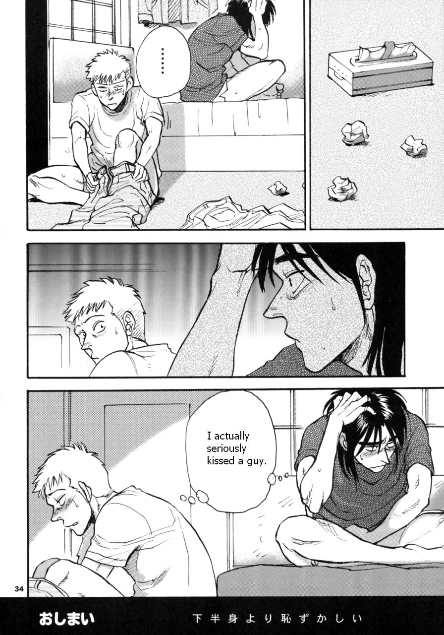Can’t Take My Eyes off You anthology page 9 full