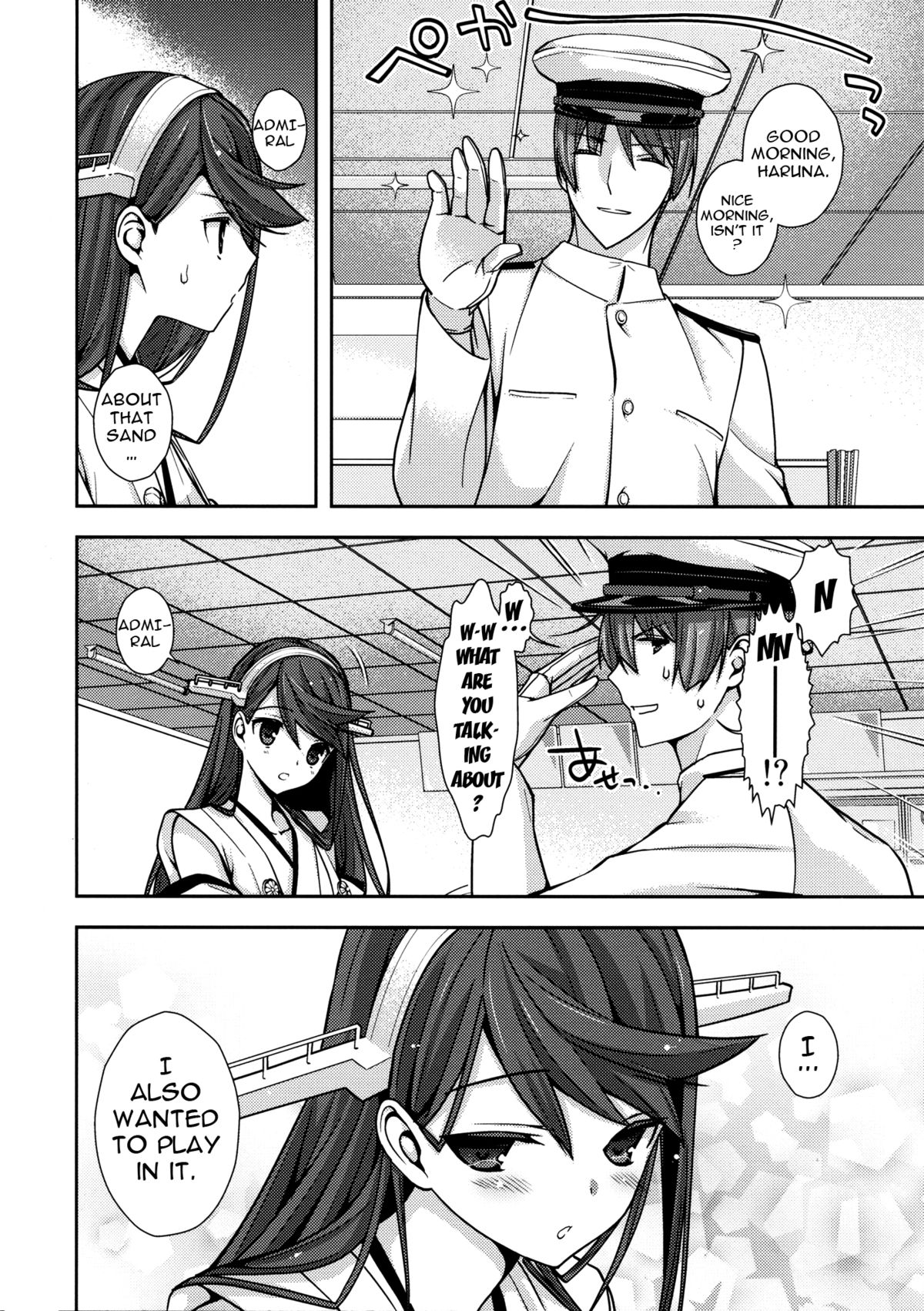 Shitsumushitsu de no Chiisana Vacances | Small Vacation in the Office page 5 full