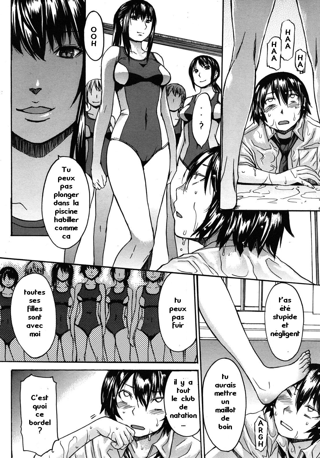 Shachi no Tawamure ~Meikai kara no Shisha~ page 8 full