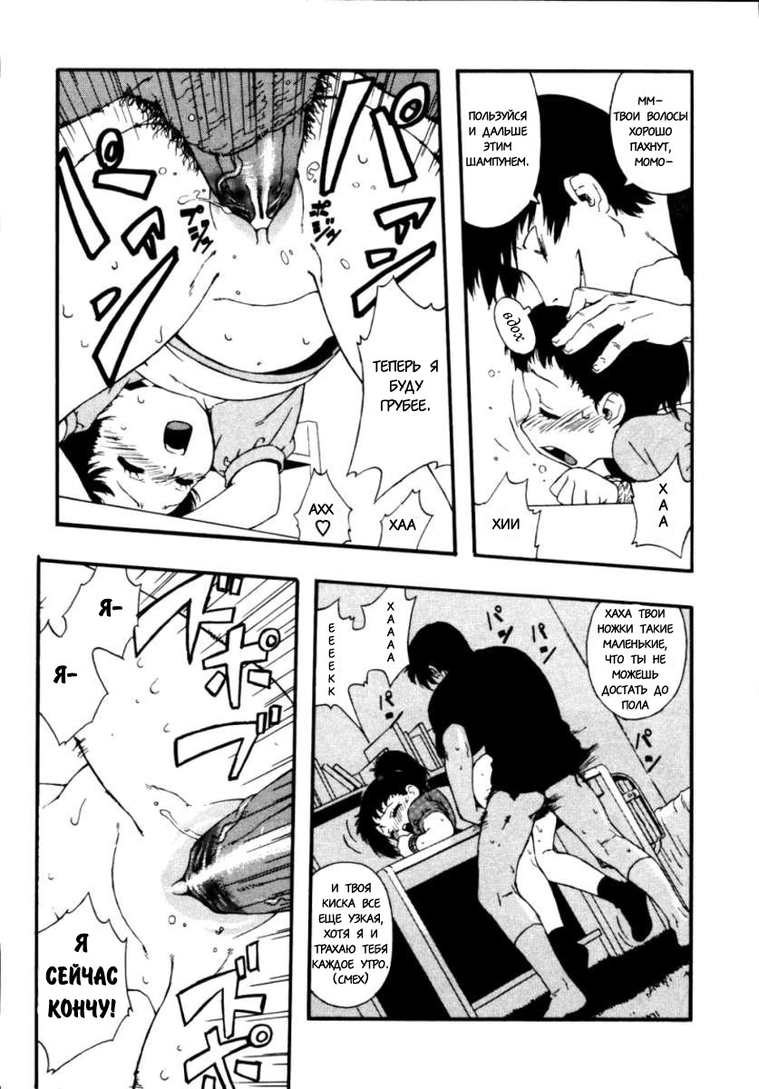 Kinzoku Bat | Металлическая бита page 2 full