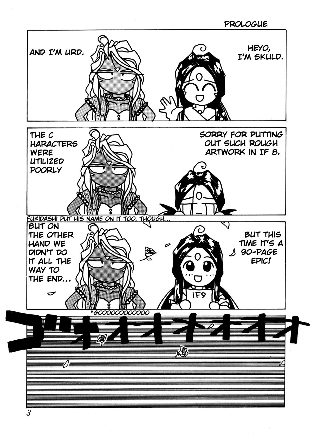 IF 9 page 4 full