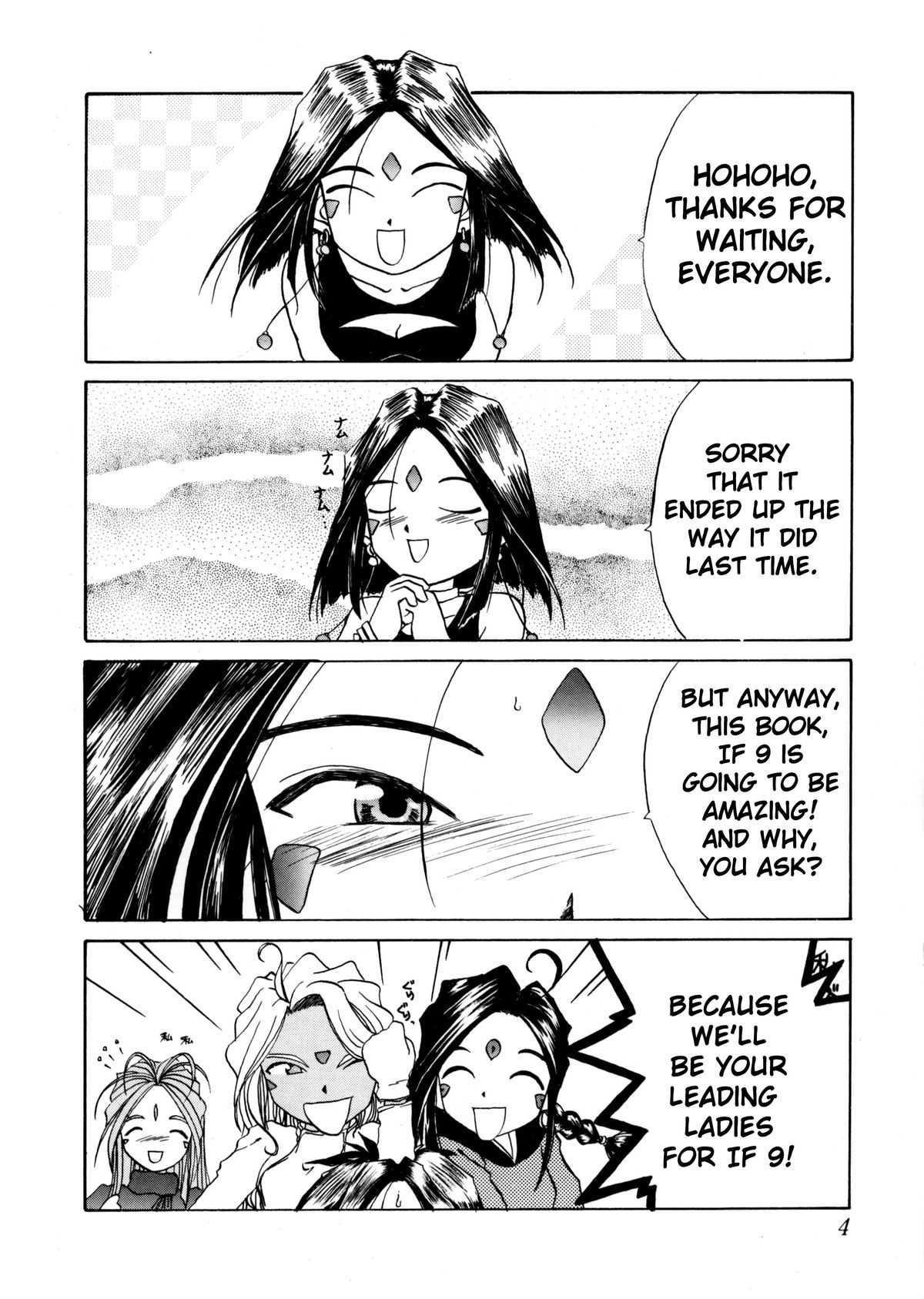 IF 9 page 5 full
