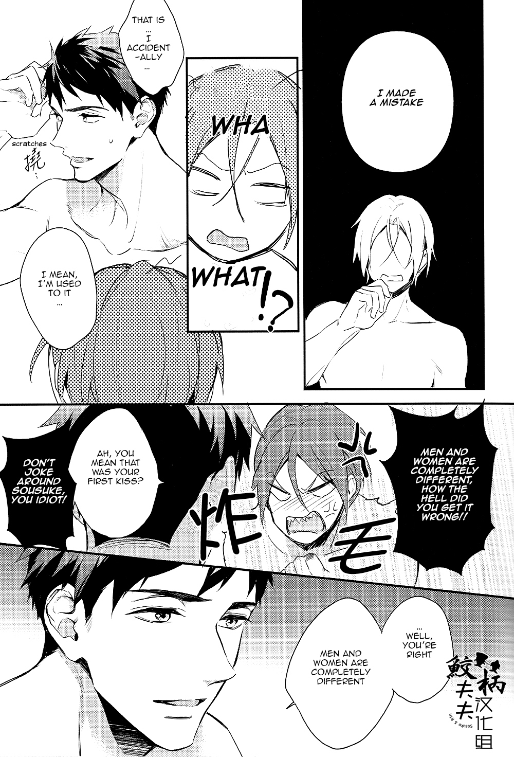 Yasashii Dokusen Yoku Kouhen | Gentle Possessiveness sequel page 10 full