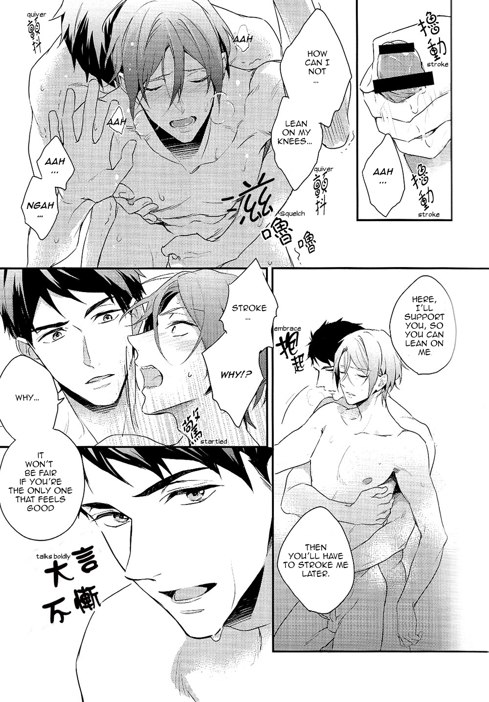 Yasashii Dokusen Yoku Kouhen | Gentle Possessiveness sequel page 4 full