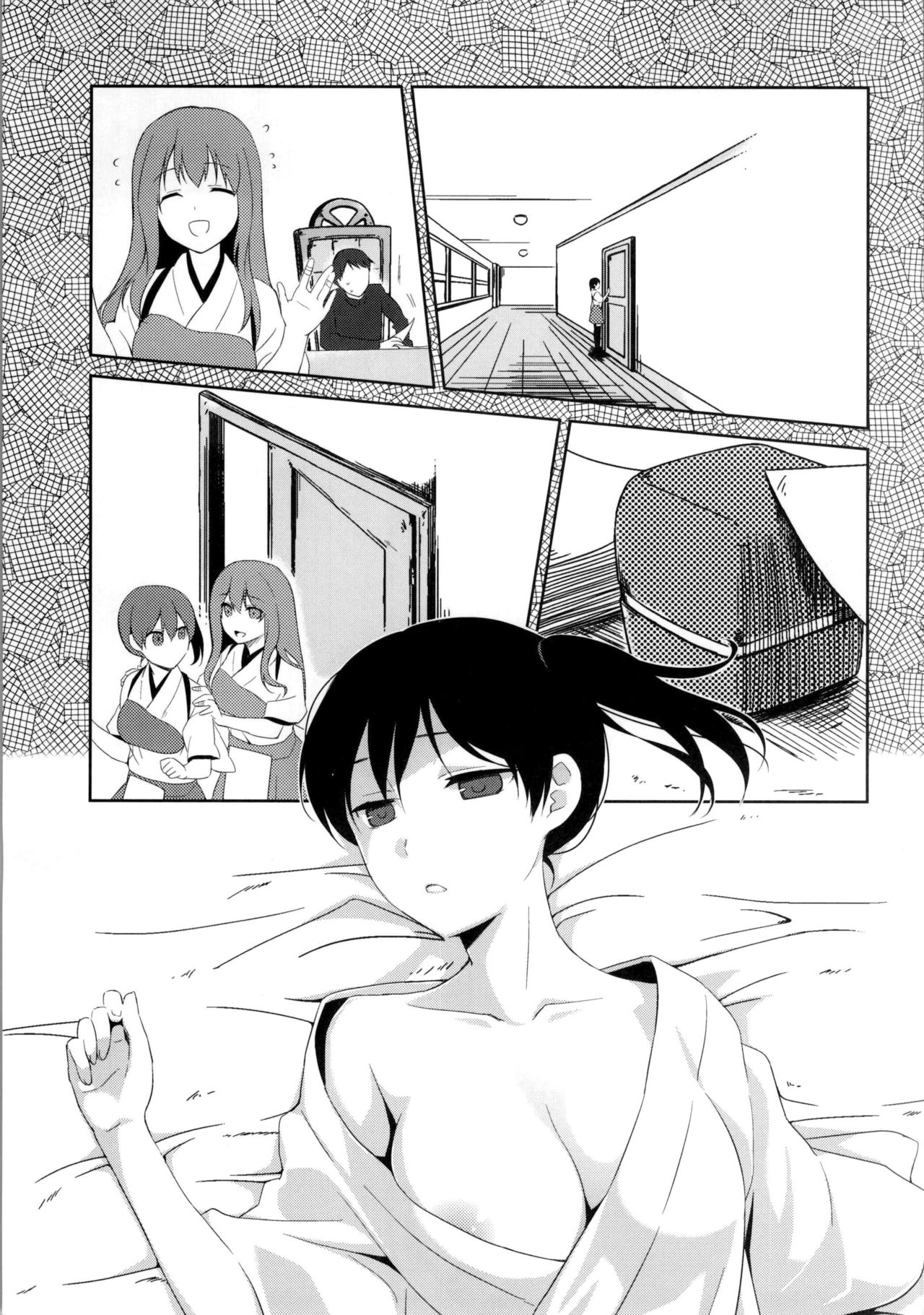 Sonogo no Niizuma Kakko Kaga | 그 이후의 새댁 page 2 full