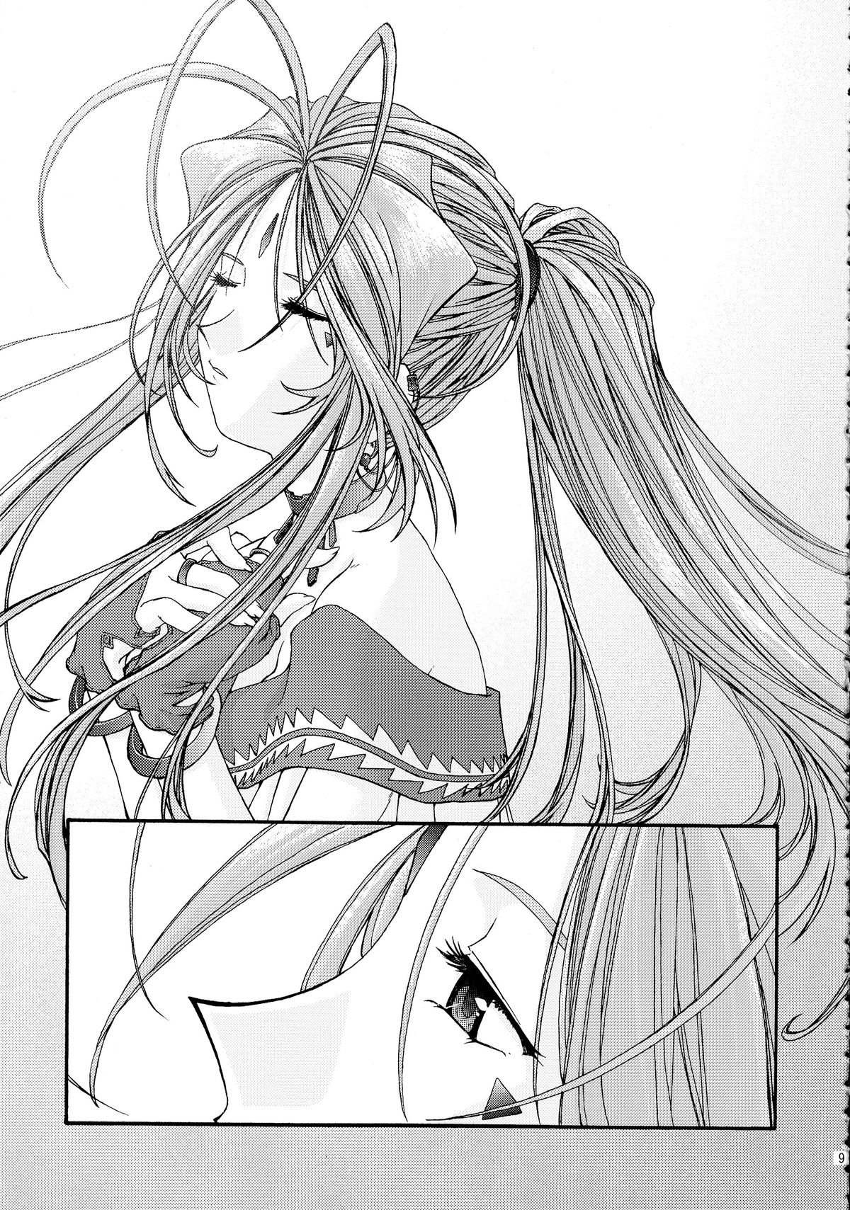 Ao Soushuuhen 2 page 9 full
