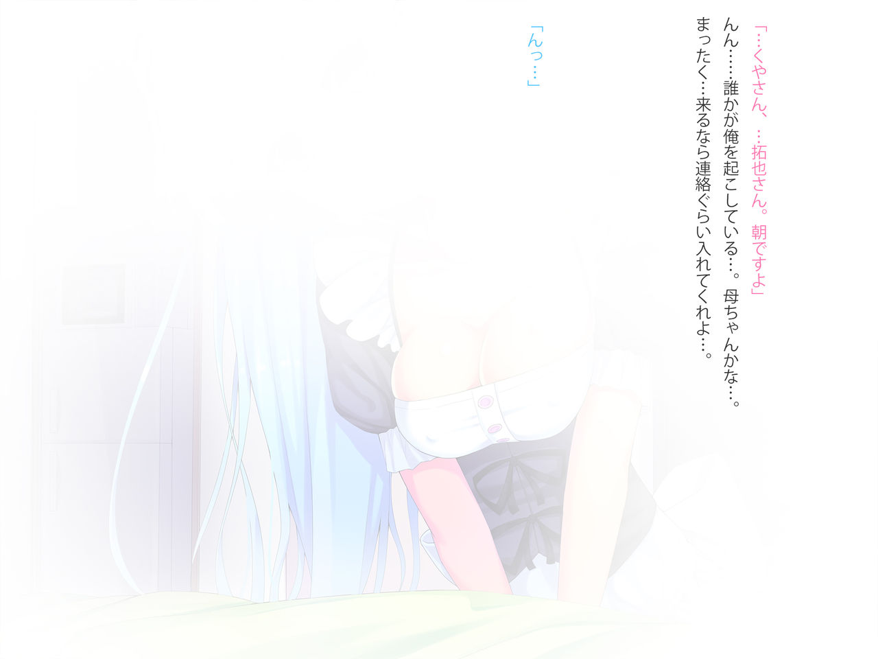 Maid in 1K page 2 full