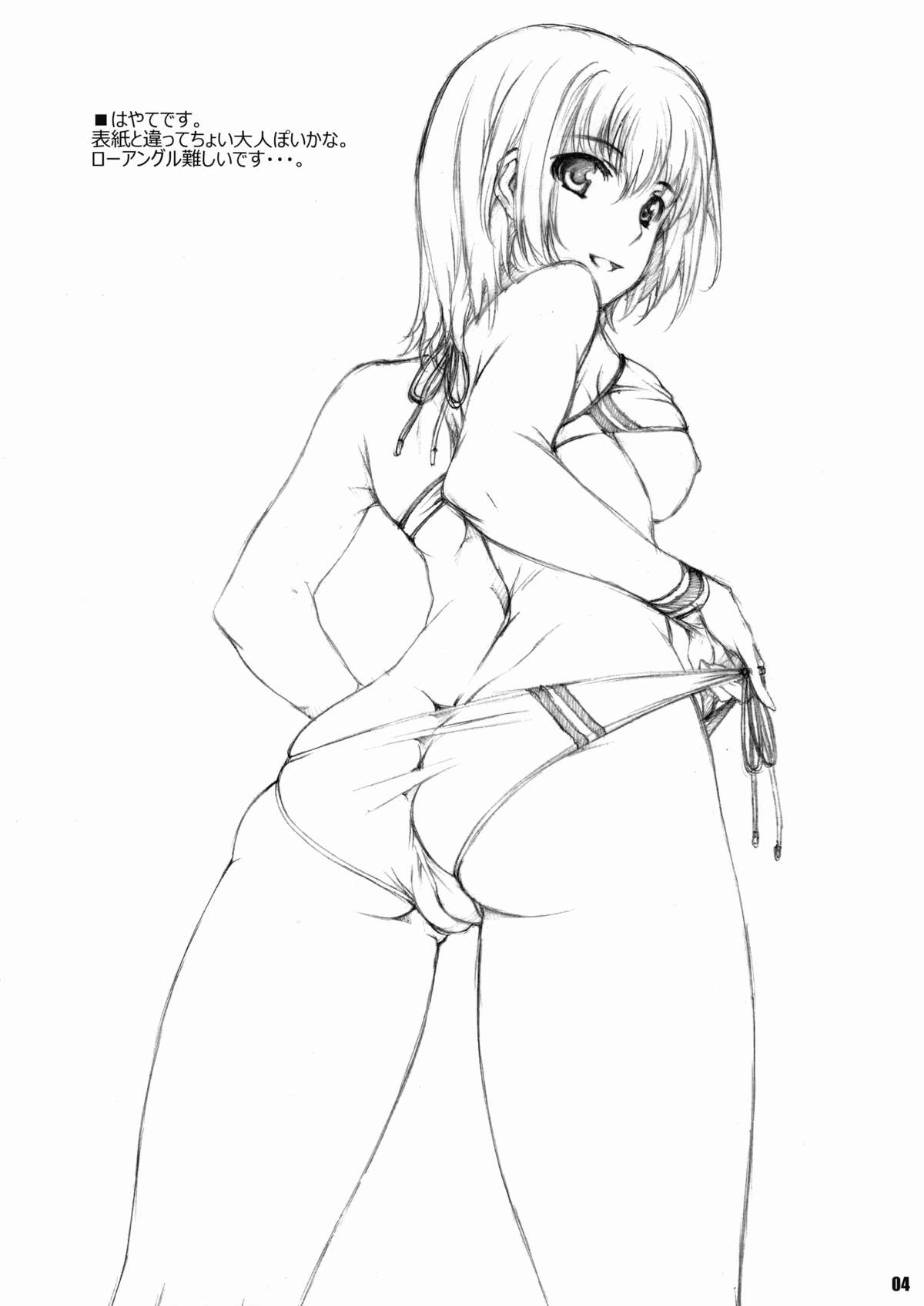 T2R/02 page 5 full