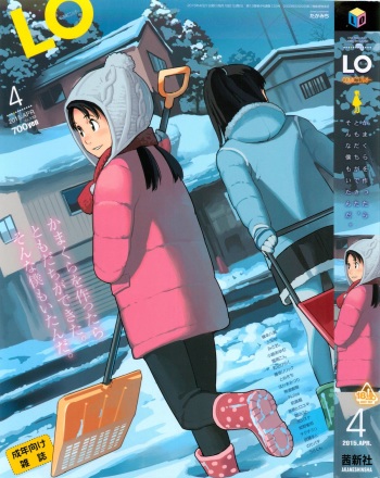 COMIC LO 2015-04 cover