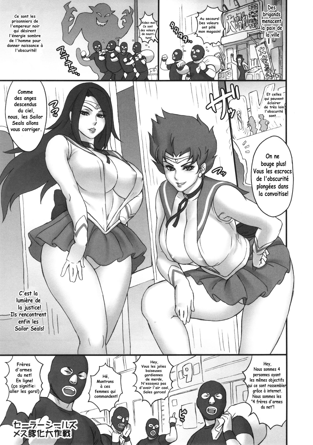 NIPPON SAILOR SEALS page 4 full