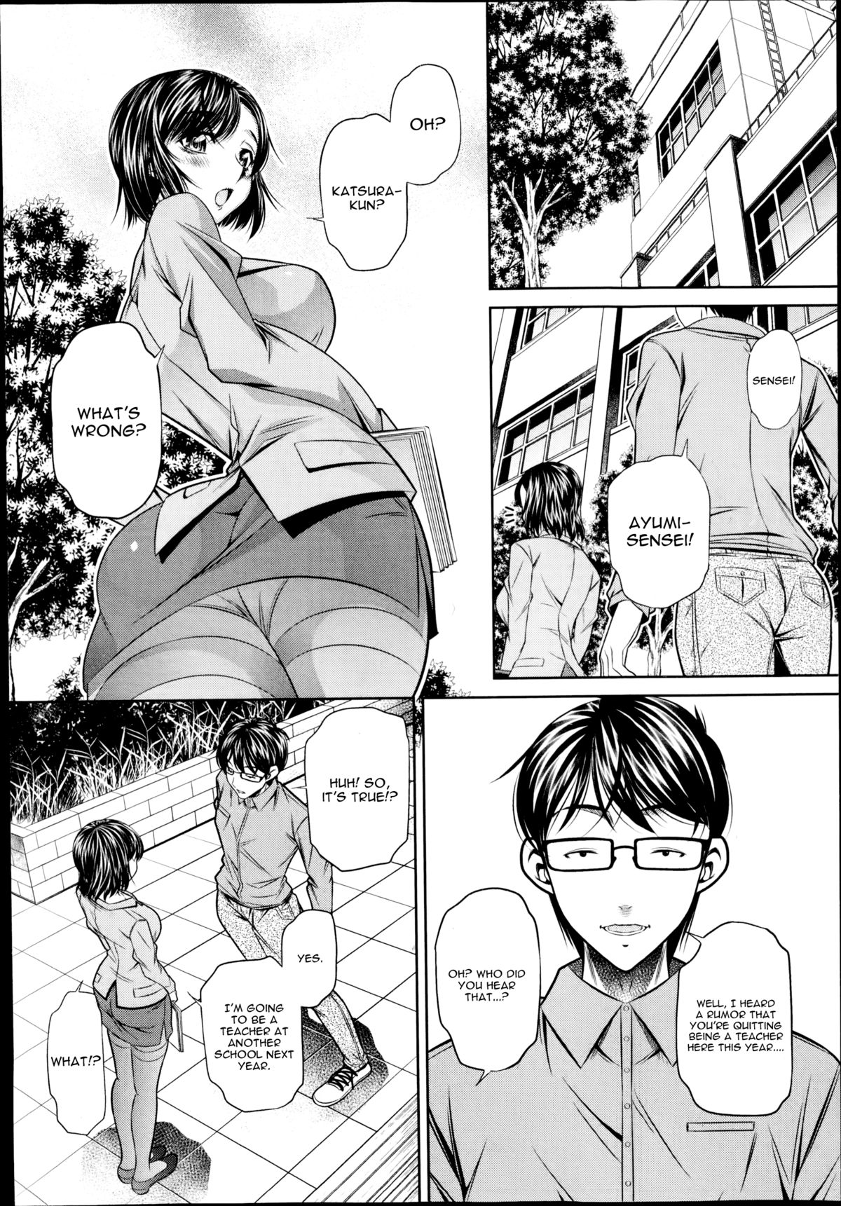 Yokubou no Shuuraku page 2 full