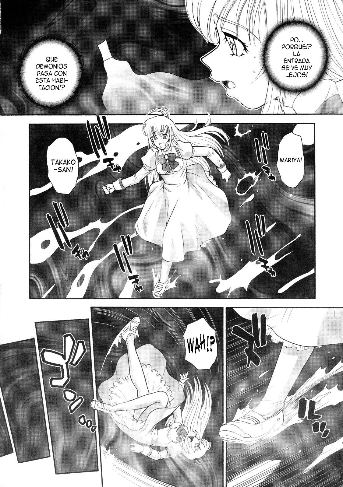 Otome wa Boku o Okashiteru page 9 full