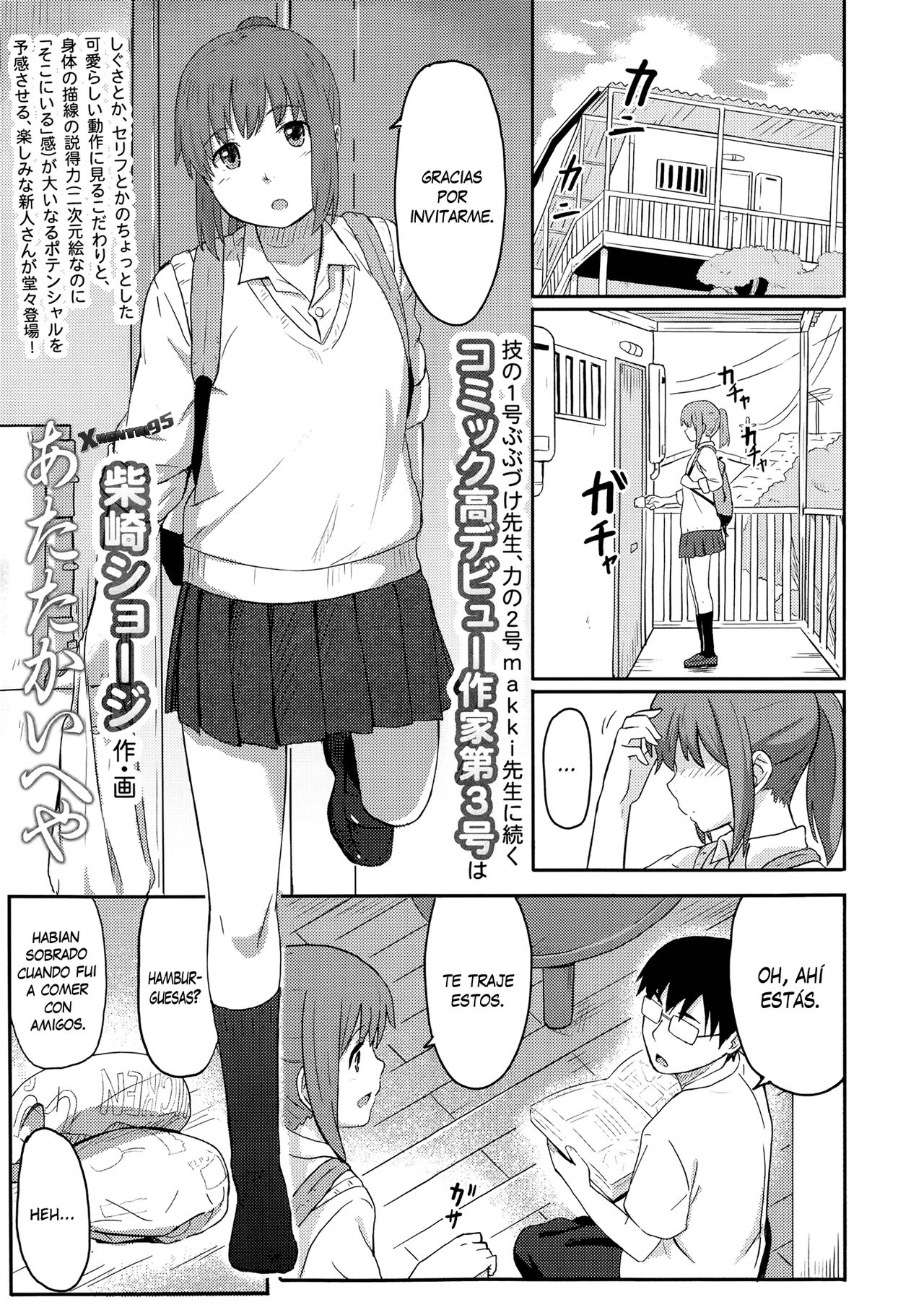 Atatakai Heya | Un Cálido Cuarto page 1 full