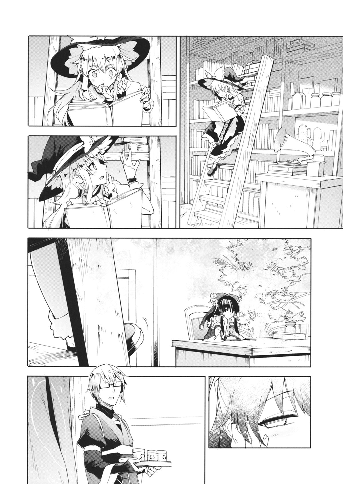 Sukima page 3 full