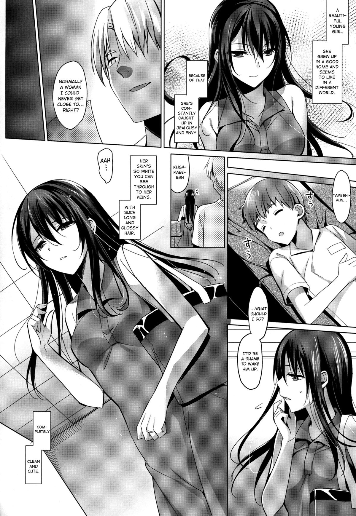 Summer Halation page 7 full