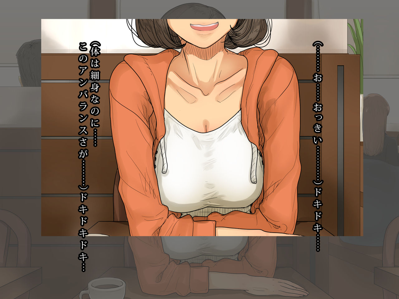 Hitozuma Kaori-san no Gokujou Musabori Sex page 8 full