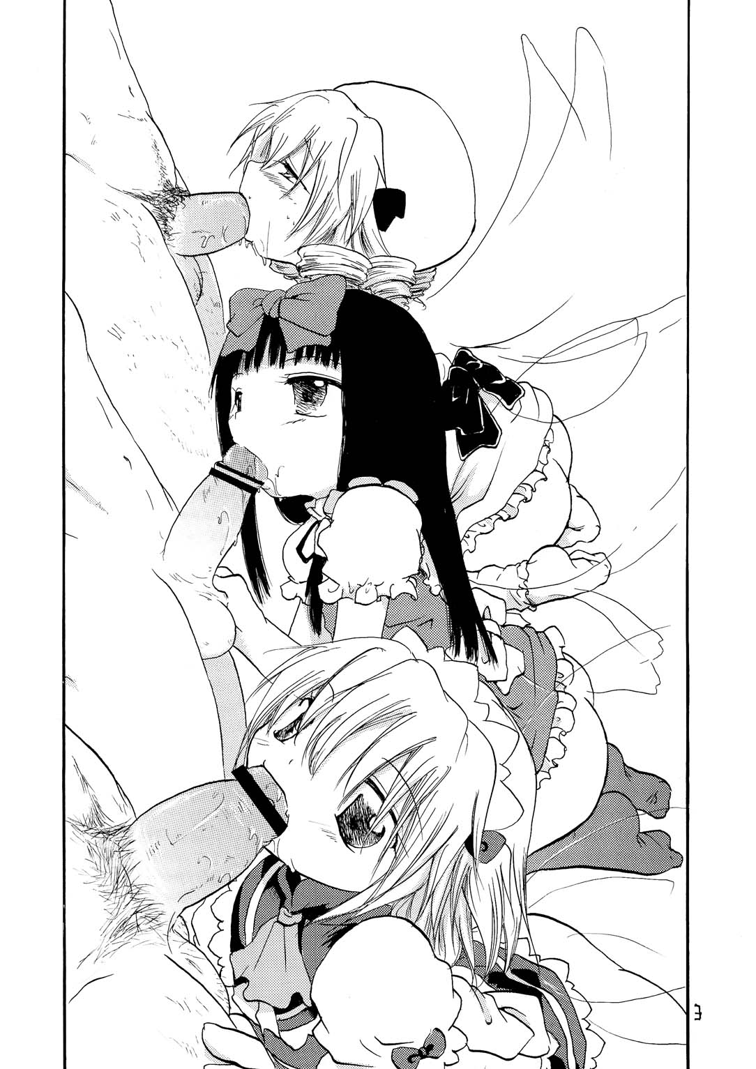 Wareme Party! page 2 full