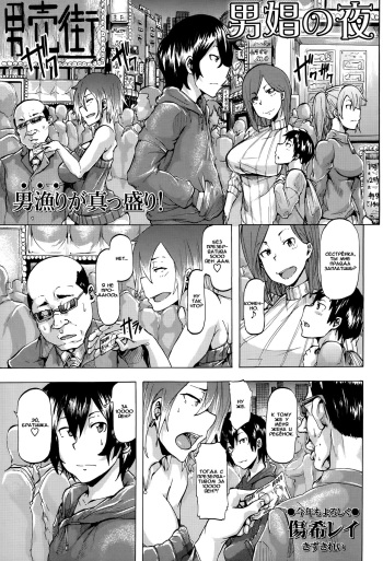 Danshou no Yoru cover