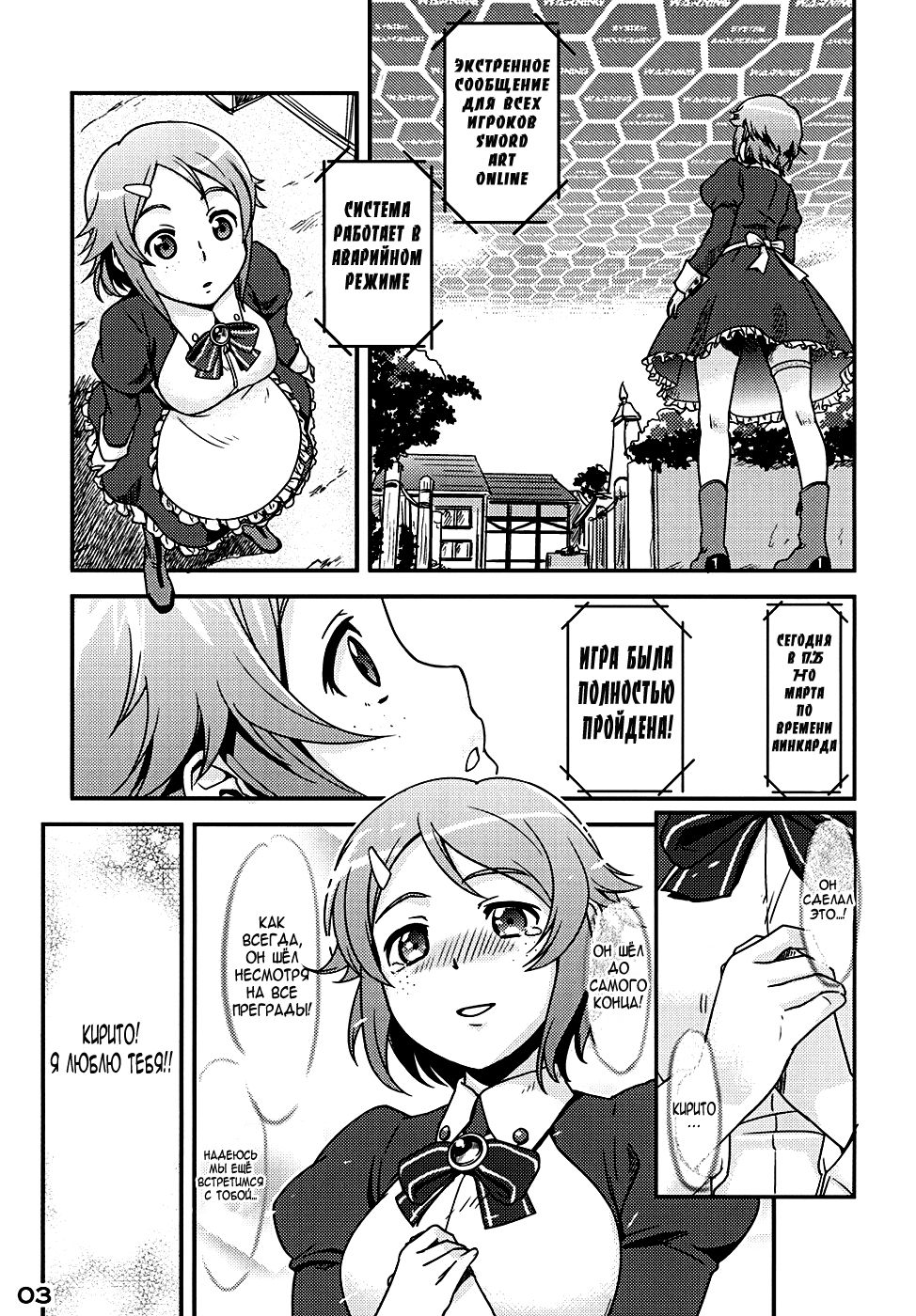 RIZ ROUND2 page 2 full