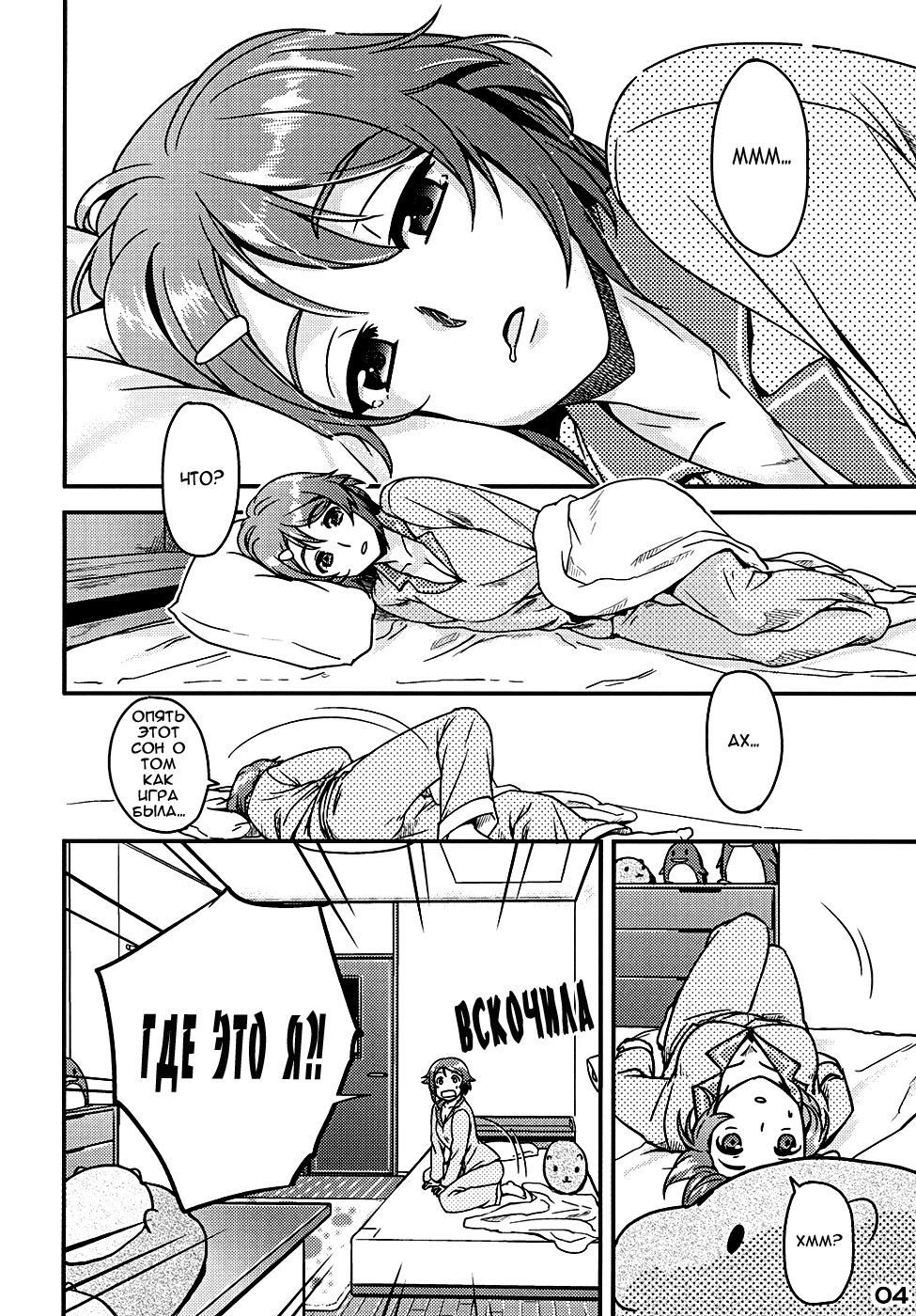 RIZ ROUND2 page 3 full