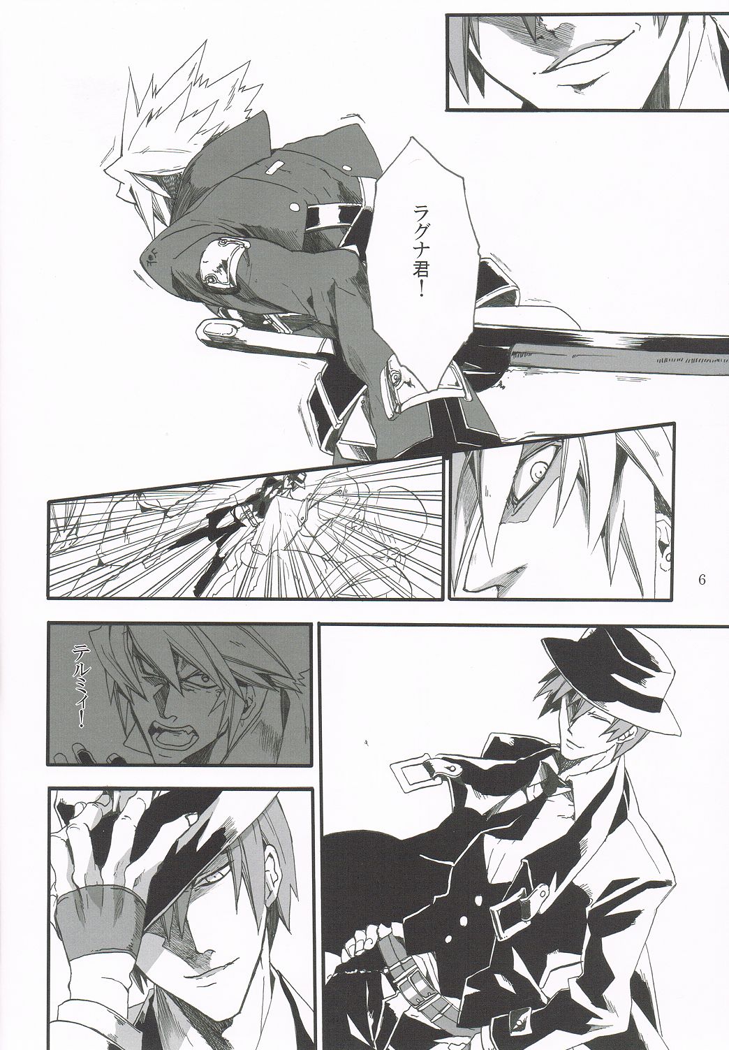 Distortion page 4 full