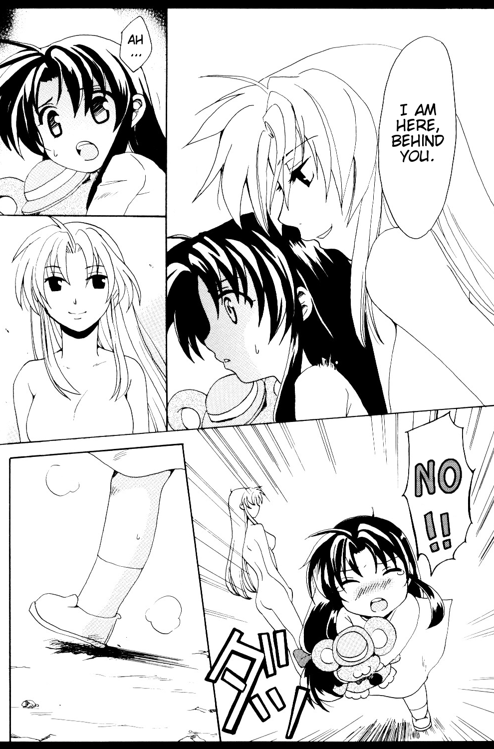 Misomeru Futari | The Two Who Fall in Love at First Sight page 5 full