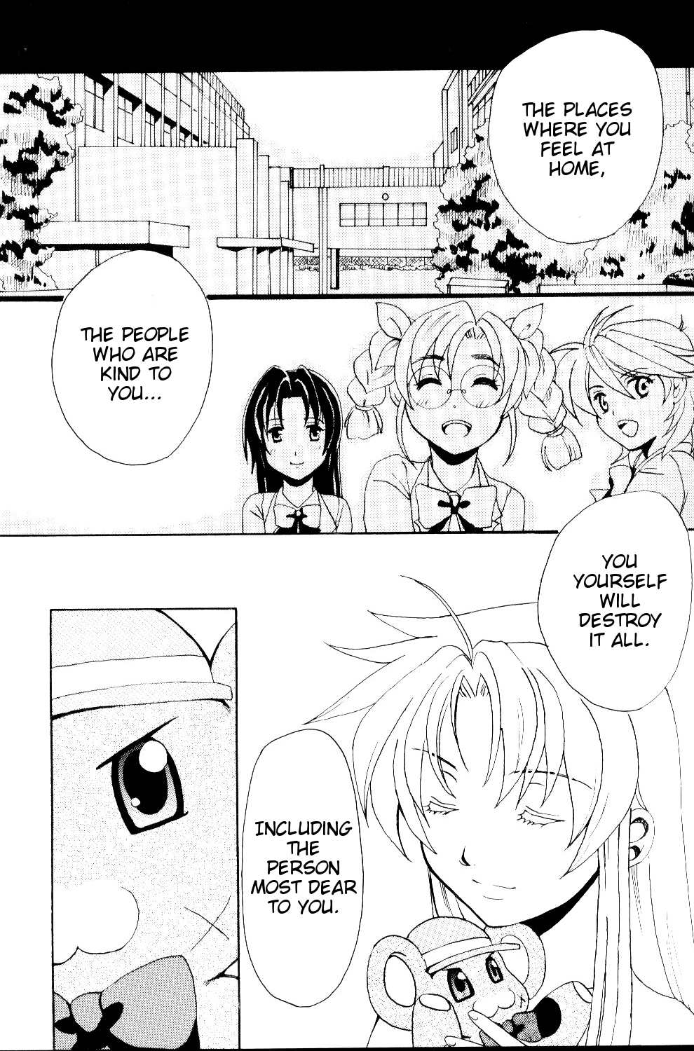 Misomeru Futari | The Two Who Fall in Love at First Sight page 8 full