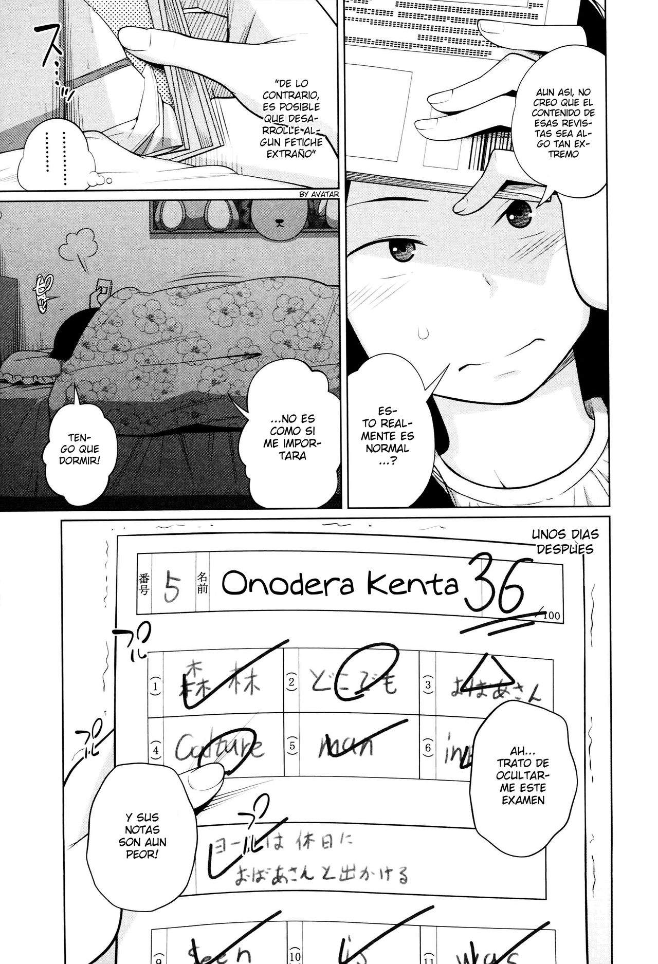 Seiseki Up | Sex Grades Up page 3 full