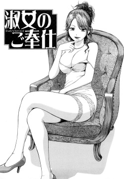 Shukujo no Gohoushi - Lady's Service