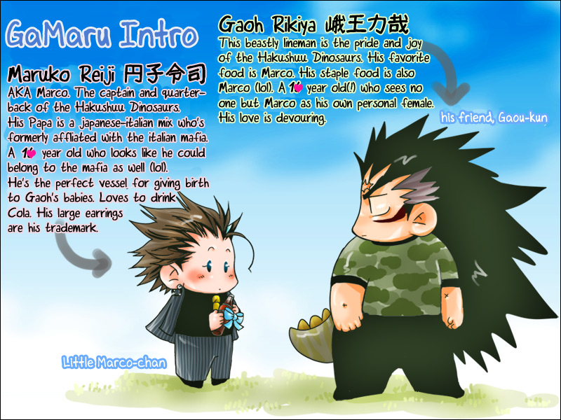 Seiyoku Shori QB page 4 full