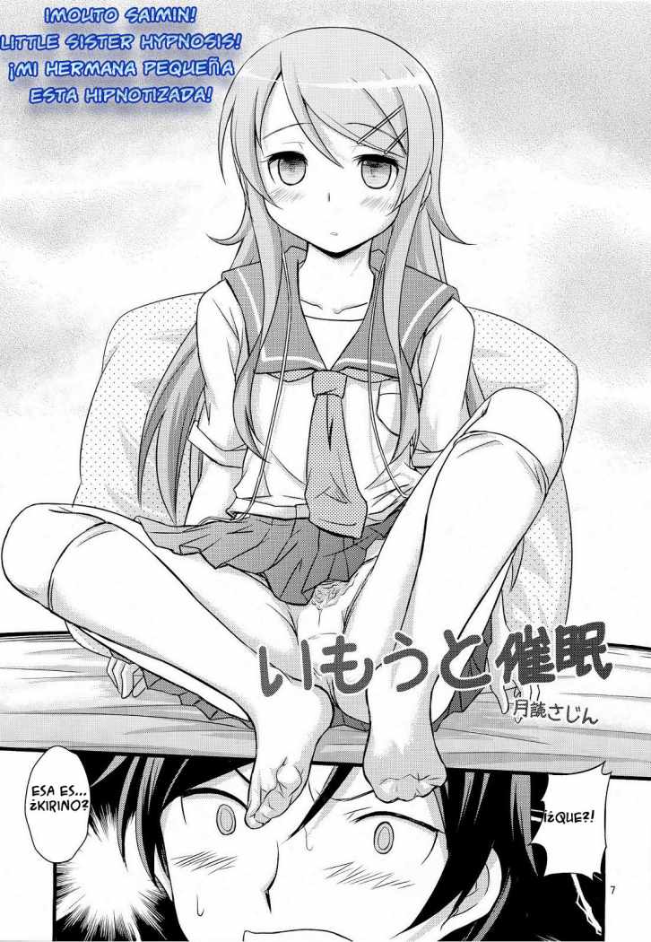 Imouto Saimin | Mi Hermana Pequeña Esta Hipnotizada page 5 full