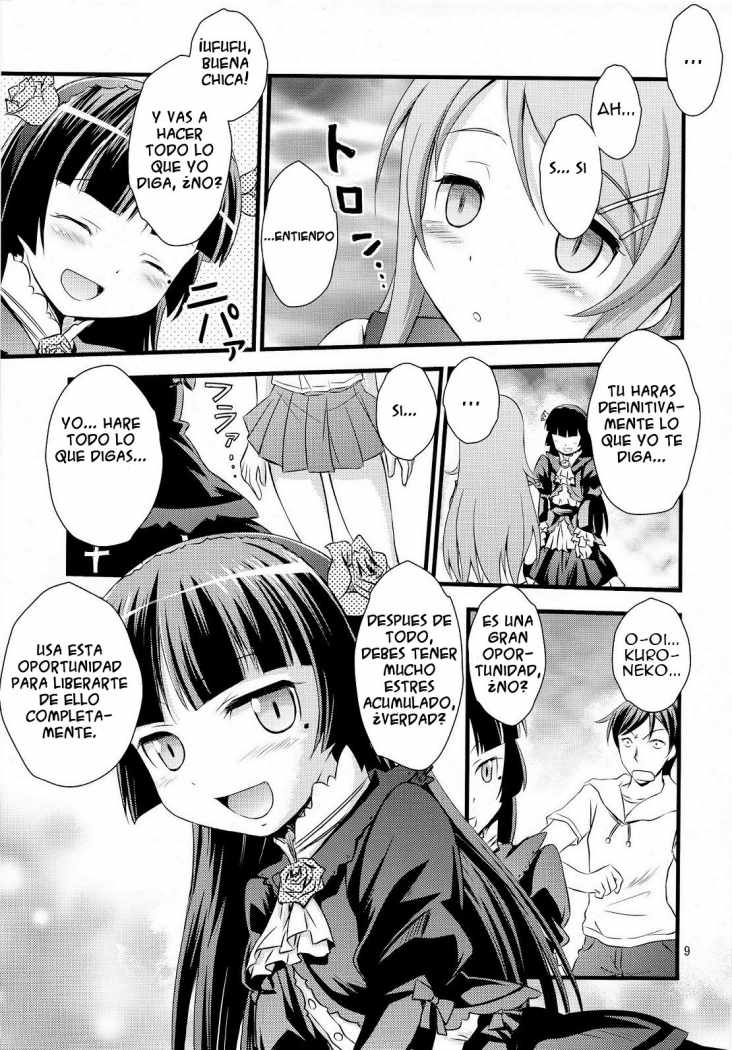Imouto Saimin | Mi Hermana Pequeña Esta Hipnotizada page 7 full