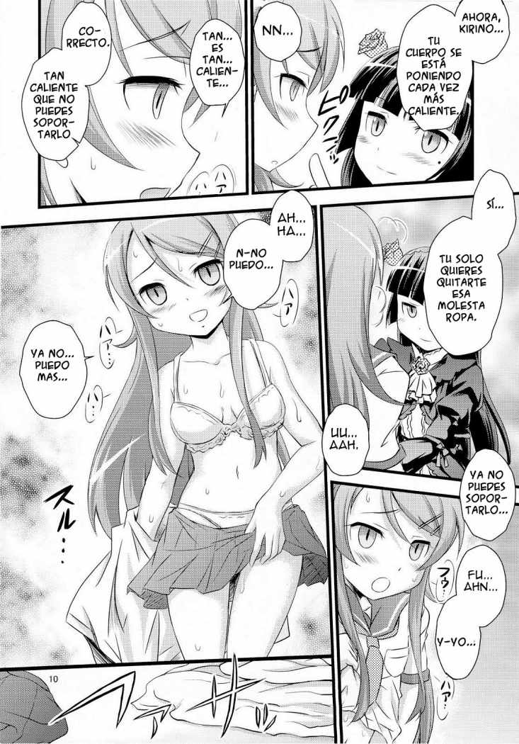 Imouto Saimin | Mi Hermana Pequeña Esta Hipnotizada page 8 full