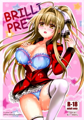 BRILLI PRETTY cover