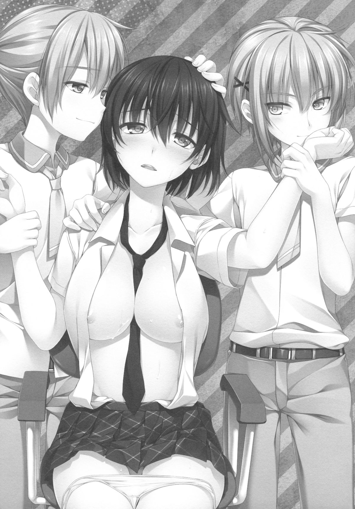 Ore ga Onna ni!? Itoko ga Itoko ni!? page 4 full