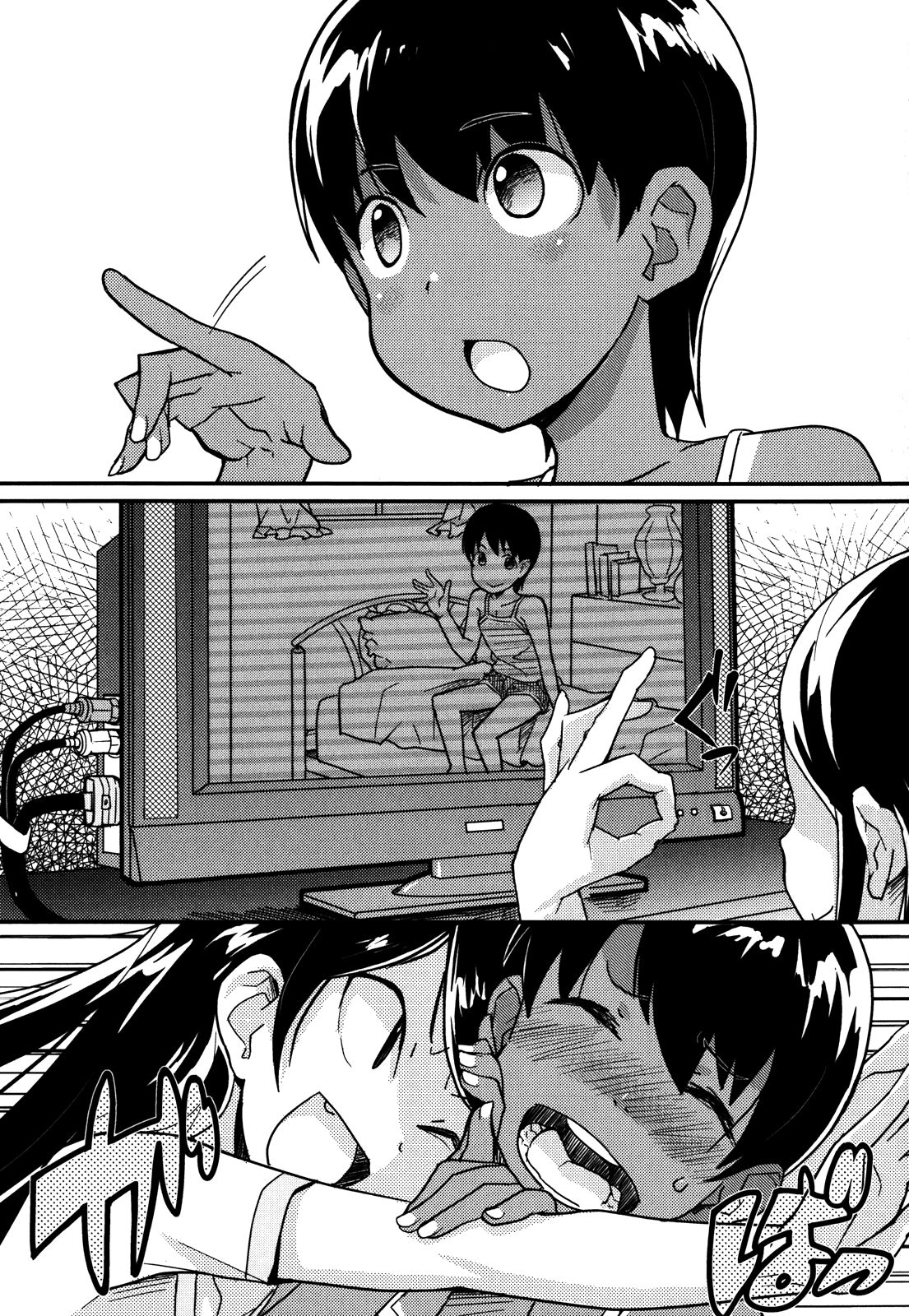 Just the Two of... | Для двоих... page 3 full