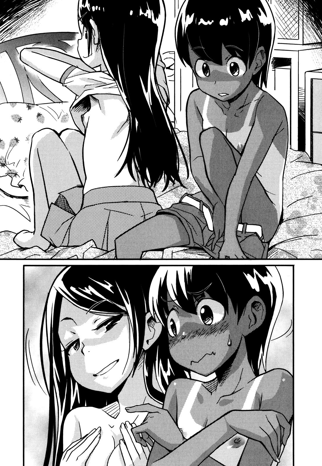 Just the Two of... | Для двоих... page 6 full