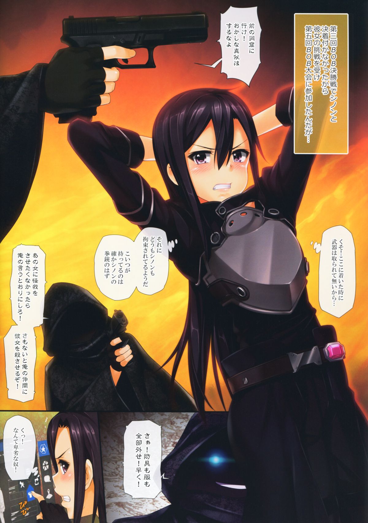 SHE NON-STOP page 2 full