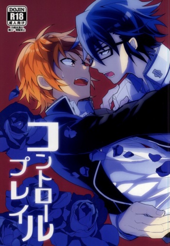 Control Play cover